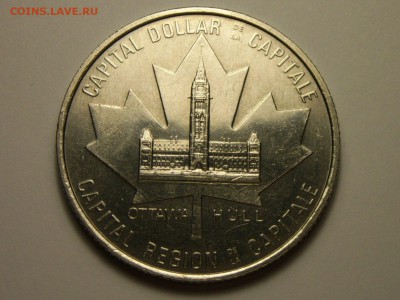Жетон Canada Dollar 1984 OTTAWA HULL 1 CAPITAL REGION - KW5z0VRm1d8