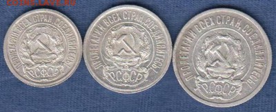 Биллоны и полтинники СССР 1922-1930гг - 22-1