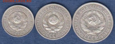 Биллоны и полтинники СССР 1922-1930гг - 24-1