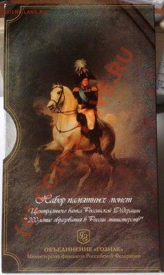 Продам наборы в буклетах: Гагарин, Министерства, Федерация - Министерства 2002-1