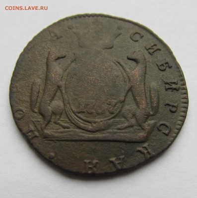 Сибирская копейка 1767 без букв RRR до 17.11.15 в 22-10 мск - ералаш 002.JPG