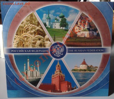 Продам наборы в буклетах: Гагарин, Министерства, Федерация - Федерация-1 2005-3