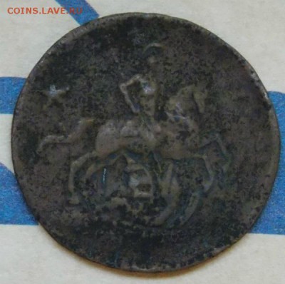2 копейки 1762 (барабаны) - DSCN3122.JPG