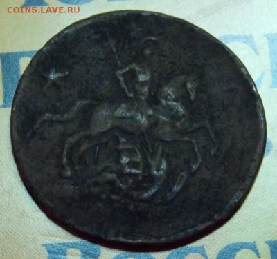 2 копейки 1762 (барабаны) - DSCN3358.JPG