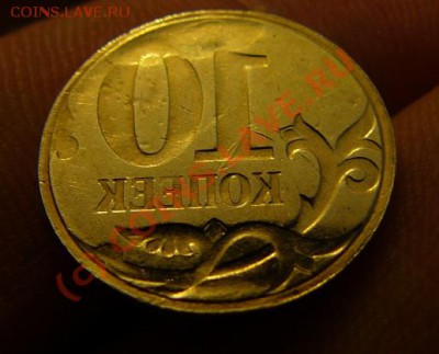 1 копейка инкуз подскажите проход - 1