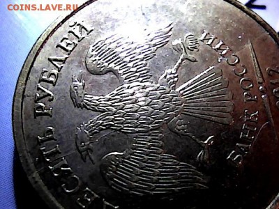 №2. 10 руб 2012 г, полный раскол, до 20.11.15. - 14134316