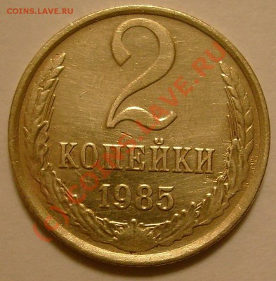 2к85 ?Помогите с определением брака? - 2к85(1)