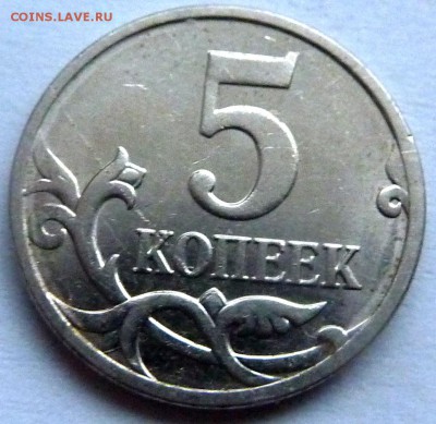 Разновидности от Nastya-1989. Определение - 2.5 коп 2008-М.шт-Б2