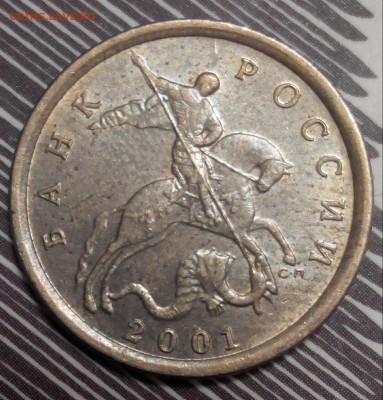 10коп.2001г.сп.штБ? - 20151114215331-1