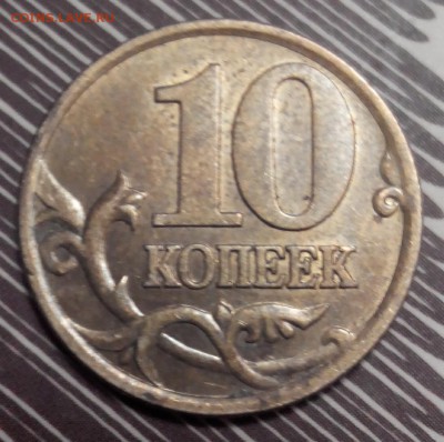 10коп.2001г.сп.штБ? - 20151114215425-1