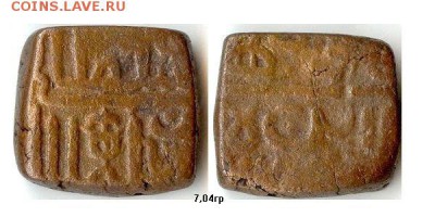 Фулус 1511-31гг Махмуд-шах II, Малва до 20.11.15 - фулусМальваМахмуд