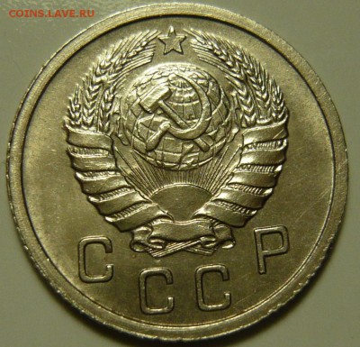 10 копеек 1935 aUNC - P1130493.JPG
