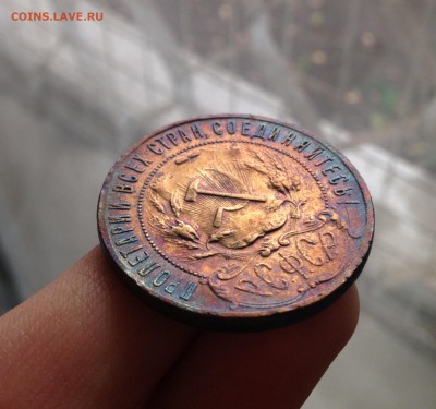 Полтинник 1921 в Фиолетово-золотистой патине. - image