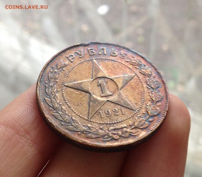 Полтинник 1921 в Фиолетово-золотистой патине. - image