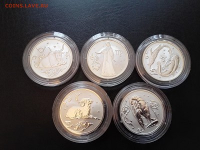 2 рубля 2005 г. Знаки зодиака серебро Оценка - IMG_20151114_142745