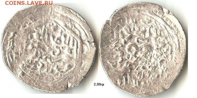 Ag танга хана Хамзы, 1435-44гг, Ак-Коюнлу до 20.11.15 - хамза