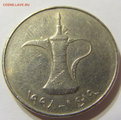1 дирхам 1998 год ОАЭ до 18.11.2015 22:00 МСК - 0004.JPG