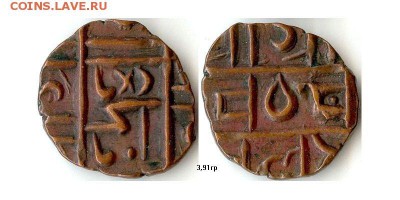 2 рупии 1835-1910гг Бутан до 20.11.15 - бутан