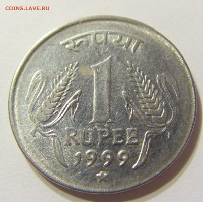 1 рупия 1999 год Индия до 18.11.2015 22:00 МСК - 0005.JPG