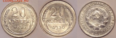 20 коп 1930 до 18.11.15 в 22.00 - 20 коп 1930 - 23.05.15 . 4