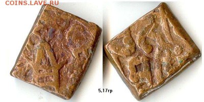 2 фулуса Георга V, кн-во Бунди до 20.11.15 - бунди полфулуса