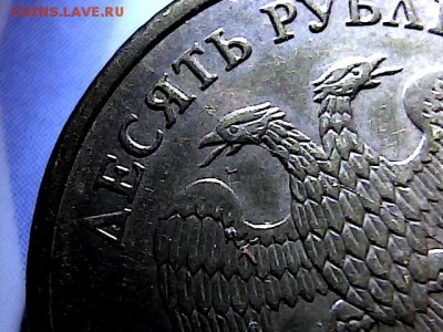 №6. 10 руб 2012 г, полный раскол, до 20.11.15. - 1414264