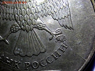 №6. 10 руб 2012 г, полный раскол, до 20.11.15. - 14142618