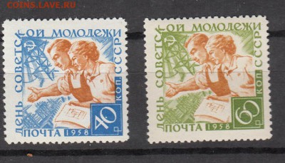 СССР 1958 день молодежи - 32