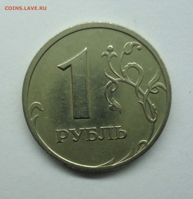 1 рубль 2003 г. Оценка - 1р2003-1