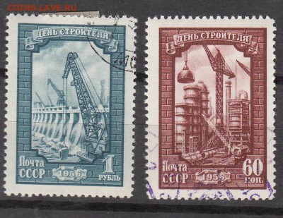 СССР 1956 день строителя - 41