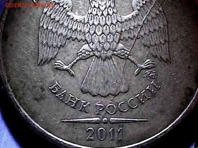 №9.10 р 2011 г, 2 монеты, почти полные расколы, до 20.11.15. - 14143958