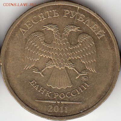 №9.10 р 2011 г, 2 монеты, почти полные расколы, до 20.11.15. - IMG_0002_NEW_NEW