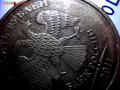 №9.10 р 2011 г, 2 монеты, почти полные расколы, до 20.11.15. - 14144941