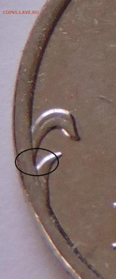 1 рубль 2009 год ммд шт.3.2 Е  Верно? - DSCN0832.JPG