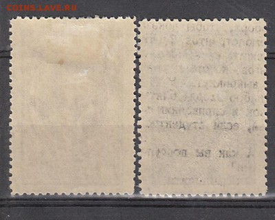 СССР 1944 Крылов - 12а