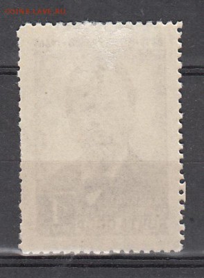 СССР 1945 Попов - 13а