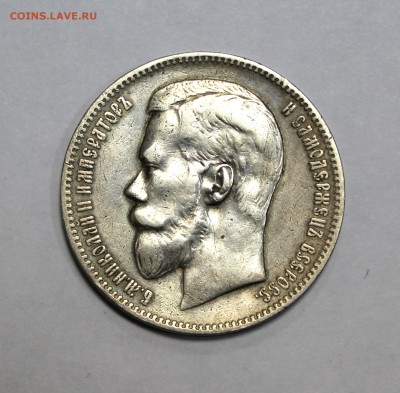 1 рубль 1898г. (А.Г) до 18.11.15г. до 22.30ч. мск - 1898АГ (1).JPG