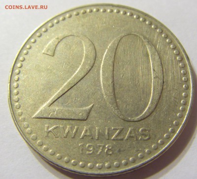 20 кванза 1978 год Ангола до 18.11.2015 22:00 МСК - 0099.JPG