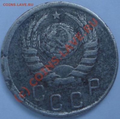 Предпродажная оценка 15 коп 1942 год - DSC09920.JPG