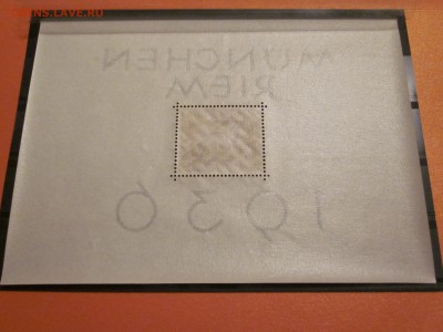 3 рейх блок скачки 1936 до 20.11 - IMG_1555.JPG
