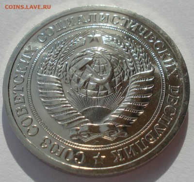 1 рубль 1965 UNC СССР из набора 22:00 17.11.2015 - DSC05768.JPG