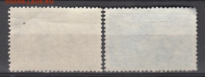 СССР 1941 Киргизия - 19а