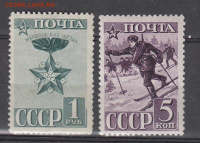 СССР 1941 Красная Армия - 22