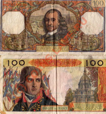 Продам французские франки - img015