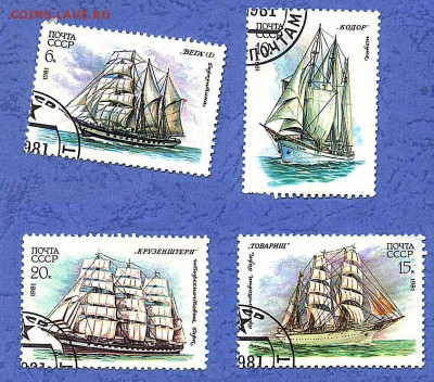Парусники 1981 СССР до 18-00мск 20.11.2015 - парусники2
