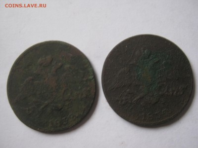 5 к.Массоны1832-33 г.-2 шт.Окончание16.11.15 в 22-00 мск - лот медь,советы и разн 007.JPG
