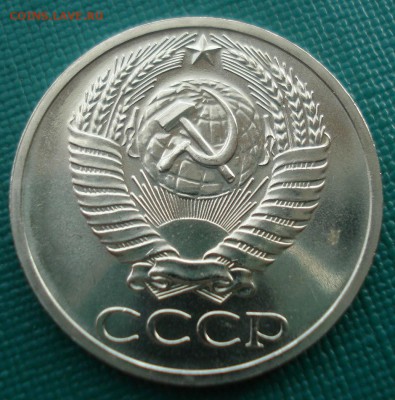 50 копеек 1968 UNC СССР 22:00 17.11.2015 - DSC05892.JPG