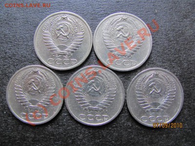 50 коп.1964,65,66,68,69 г. до 10 сент. 2010 года до 21.00 Мс - IMG_2485