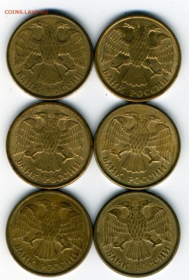 5 рублей 1991 м л 1992 л м ммд - img222