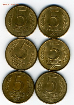 5 рублей 1991 м л 1992 л м ммд - img221
